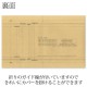 フリーサイズ判 彩り水玉文 (BD-025) 吉兆書包み 室町紗紙ブックカバー 和詩倶楽部 ※在庫限り