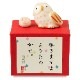 福箱・梟飾り (K4786)　導福縁起　導きますよあなたの幸せ　瀬戸焼の開運置物　愛知県の工芸品　Good luck figurine  Seto-yaki