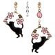 アクセソワール　ひとひら猫と春の夢イヤリング　桜ゆらり、耳元に春色のきらめき　アレルギー反応の出にくい樹脂ノンホール　チャーム27mm・38mm　日本製