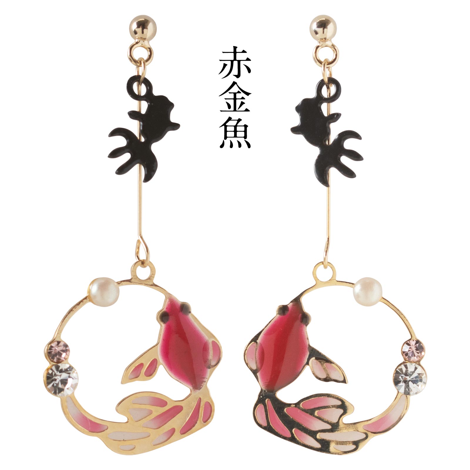 金魚のポコポコゆらゆらピアス アクセソワール〈宵涼み金魚と泡玉のピアス〉｜夕涼みの金魚と泡玉が