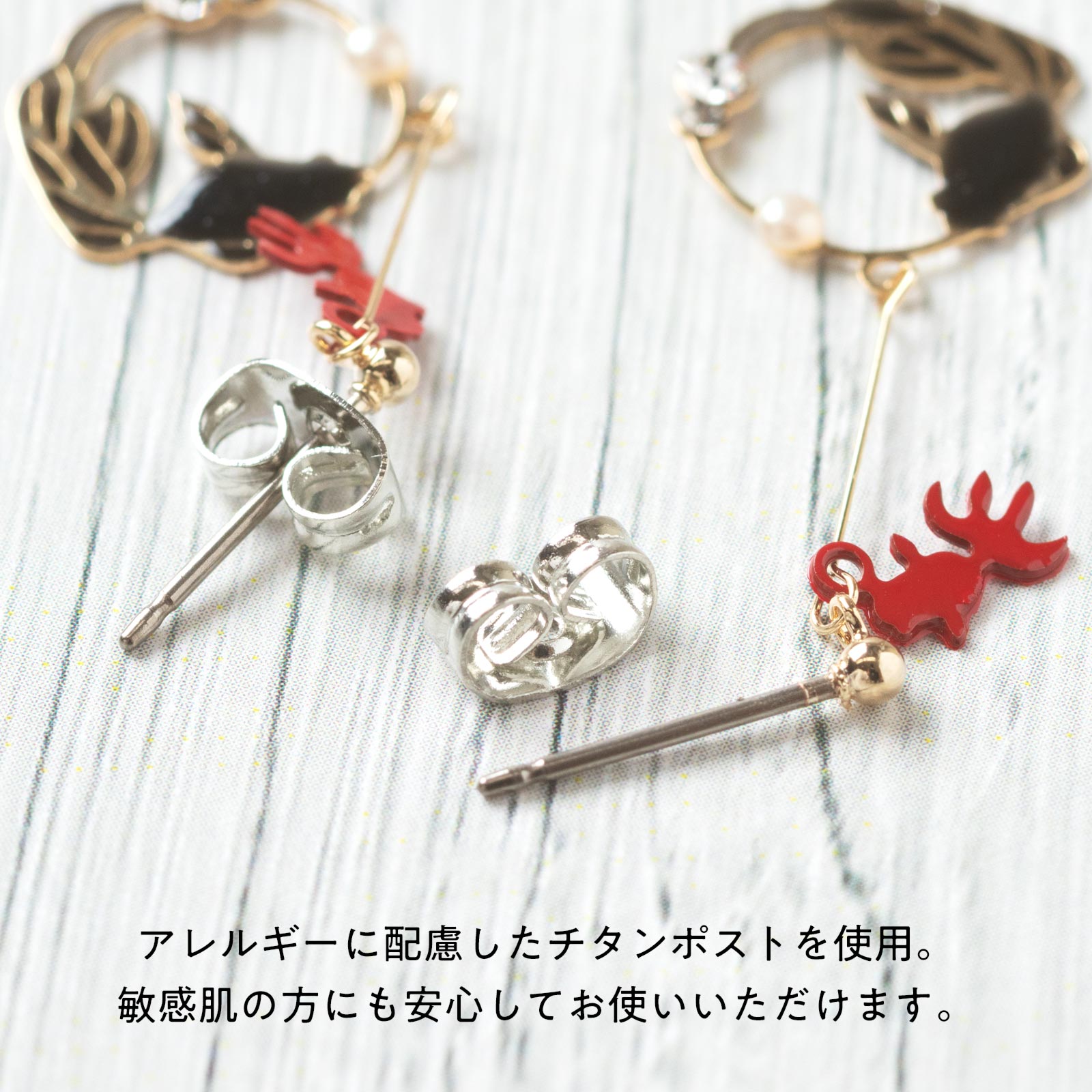 金魚のポコポコゆらゆらピアス アクセソワール〈宵涼み金魚と泡玉のピアス〉｜夕涼みの金魚と泡玉が