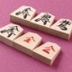 天童将棋駒　楓楷書漆書　書駒　天童の職人による手書き将棋駒　山形県の工芸品　木工品