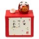 福箱・達磨飾り (K4787)　満願成就　希望叶えのお手伝い　瀬戸焼の開運置物　愛知県の工芸品　Good luck figurine  Seto-yaki