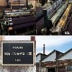 小島屋 刺子織ブックカバー〈文庫本サイズ〉｜剣道着の丈夫な藍布で、読書の時間を包む