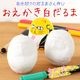 50個セット　高崎だるま　おえかき白だるま（0.3号・高さ6cm）　立体ぬり絵　工作用　ワークショップ　手作り体験　親子で楽しめる自由研究　群馬県指定ふるさと伝統工芸品