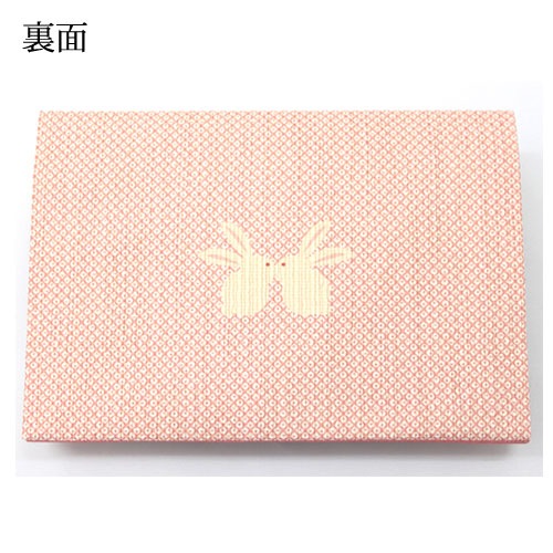 和詩倶楽部 懐紙入れ〈迎兎〉室町紗紙|箱入り、茶席にも通帳ケースにも