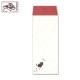 【封筒】其の先封筒　黒ねこ (IB-010)　同柄5枚入　和詩倶楽部　Envelope  Washi-club