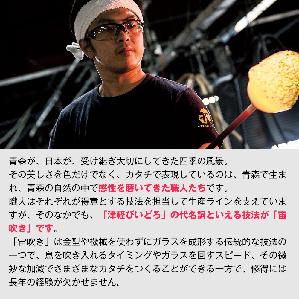 津軽びいどろ ガラスの蚊遣り イエロー(YE) 青森県の伝統工芸品 Kayari made of glass, Aomori craft | こだわりの和雑貨 和敬静寂 オンラインショップ 津軽びいどろ ガラスの蚊遣り イエロー(YE) 青森県の伝統工芸品 Kayari made of glass, Aomori craft | こだわりの和雑貨 和敬静寂 オンラインショップ