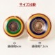 九州　八女和こま・小（投げ独楽）　鉄芯こま　木地玩具　福岡県の木工品　Throw top  Fukuoka craft