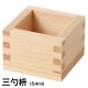 ますや 三勺枡 岐阜県大垣市の檜製計量器・酒器