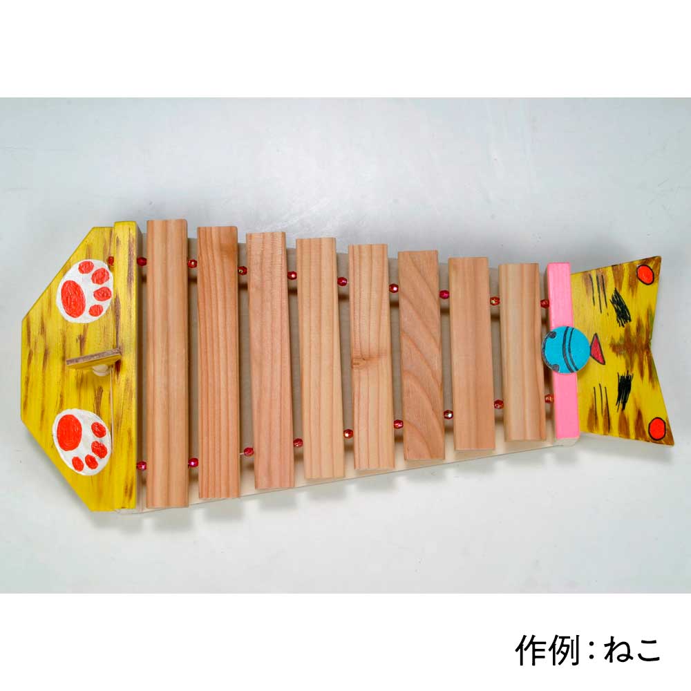 木工工作キット 手作り木琴 鍵盤を削って音の高さが変えられます