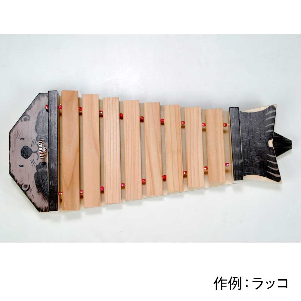 木工工作キット 手作り木琴 鍵盤を削って音の高さが変えられます
