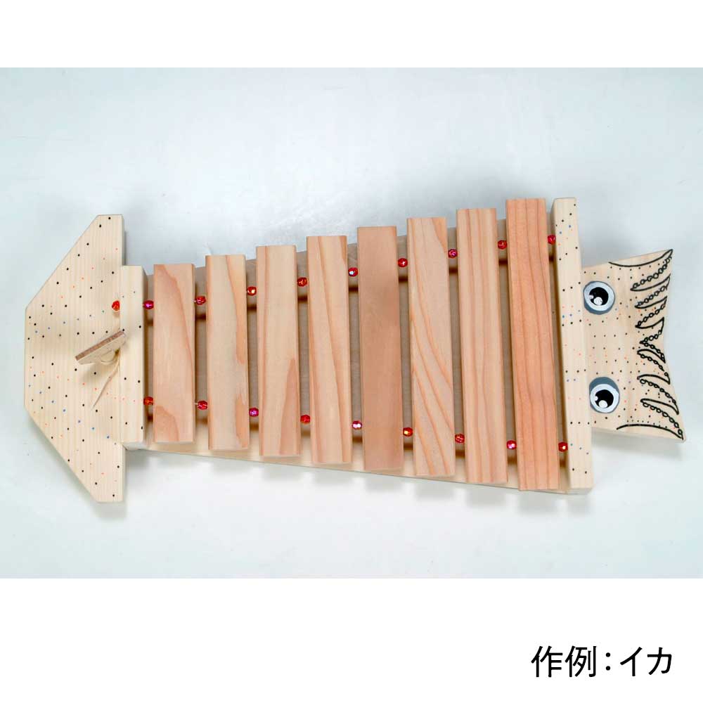 木工工作キット 手作り木琴 鍵盤を削って音の高さが変えられます