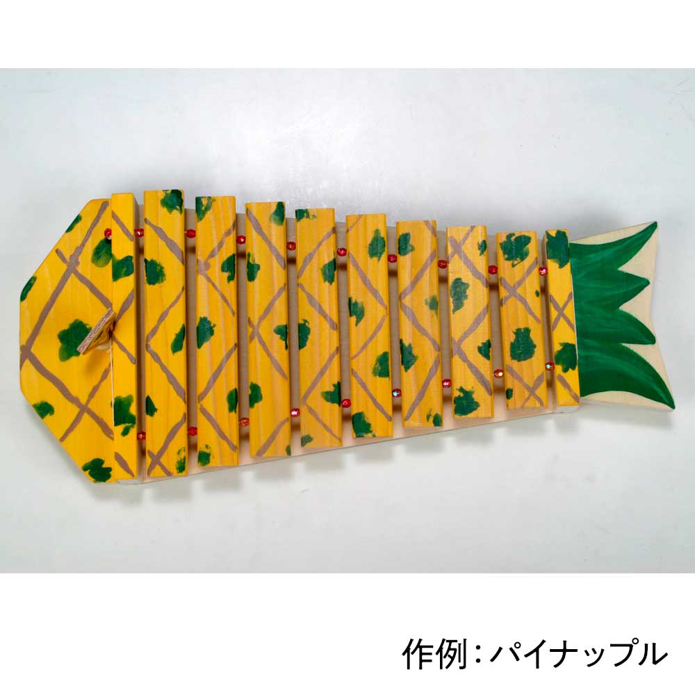 木工工作キット 手作り木琴 鍵盤を削って音の高さが変えられます