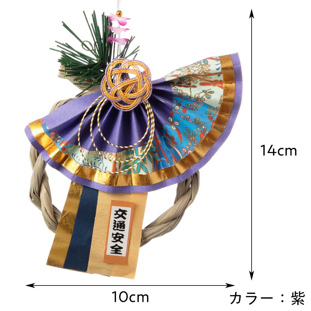 【新品・大量在庫あり】正月飾り 車用しめ縄 交通安全 50個セット Amazon | 正月しめ飾り 車用 交通安全 車飾り 吸盤付き (三ツ輪