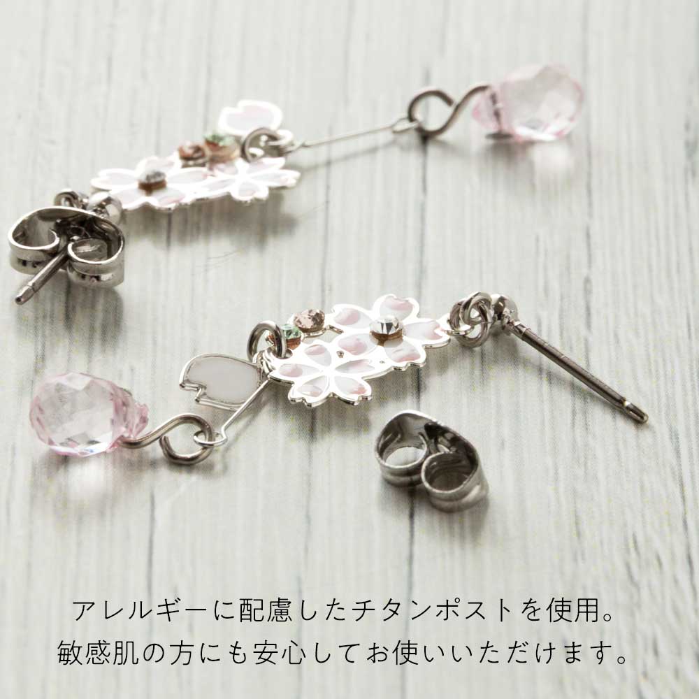 アクセソワール〈桜のピアス〉花のしずく｜桜の花としずくが優雅に