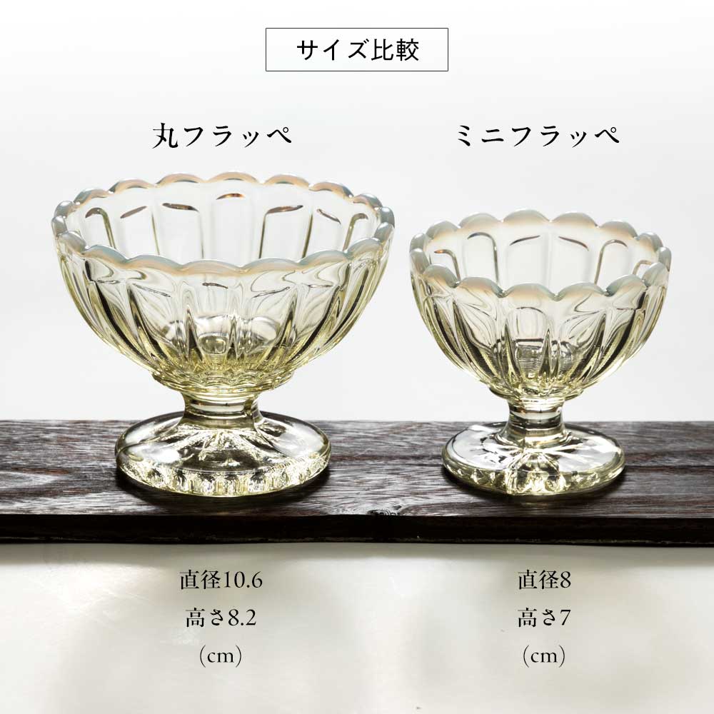 新品未使用　yukiemon ぺたぺたコラージュ　ガラスカップ2点セット 最終額 新品未使用 yukiemon フランシュリッペ ペタペタグラス