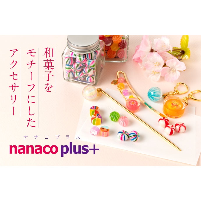 nanaco plus+ 飴のキーホルダー レッド（勝負運） ナナコプラス Candy