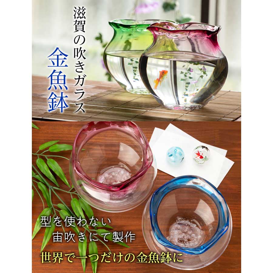 明治~大正 和ガラス 赤縁 糸巻文 鉢 千段巻 宙吹きガラス 和硝子 樽型金魚鉢 吹きガラス 昭和初期 | れいゆぅる rayures