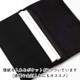 紳士服の端切れで作った懐紙入れ　金封・通帳入れ　Moipa　格子柄ブラック・裏地ブラック無地　男性用懐紙サイズ　洋のフォーマルを和に取り入れた和装小物　懐紙ケース　茶道　お茶　和菓子