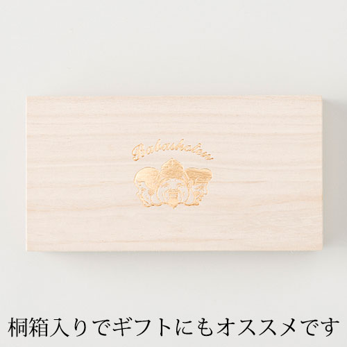 BARBAR 紅白小皿 祝い鯛ペアセット 桐箱入り 波佐見焼・磁器 長崎県の工芸品 Small plate of Mandarin duck Hasamiyaki