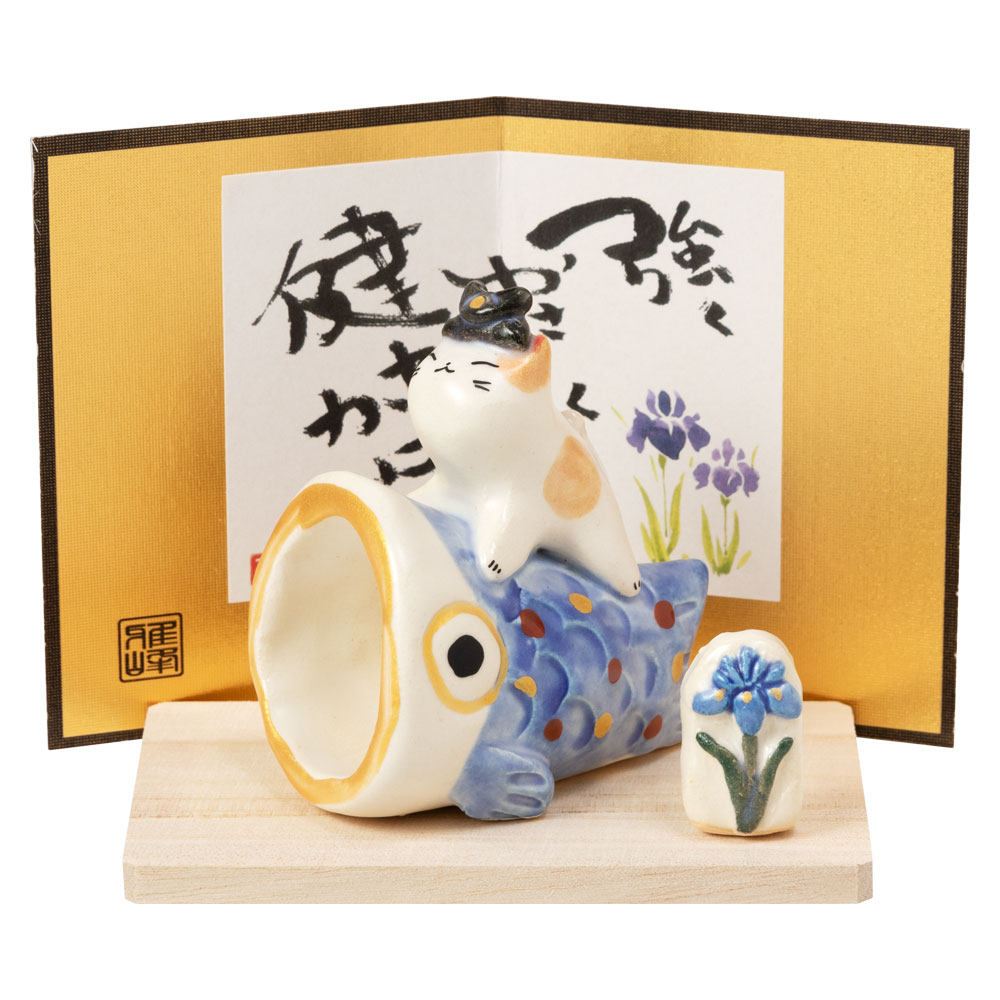 猫と鯉のぼり・青 (MK185) 瀬戸焼の皐月飾り スタジオRR 端午の節句・五月人形 Boys festival decoration Setoyaki Aichi craft