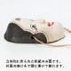 おかめの面（小）和紙製　置き飾り・壁掛け　節分飾り (KS)　Japanese paper okame ornament