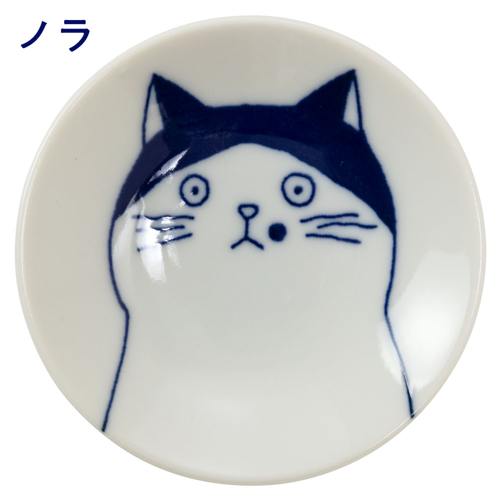 デンマーク　動物絵皿・猫 Amazon.co.jp: デンマーク 動物 絵皿 猫 : Toys & Games