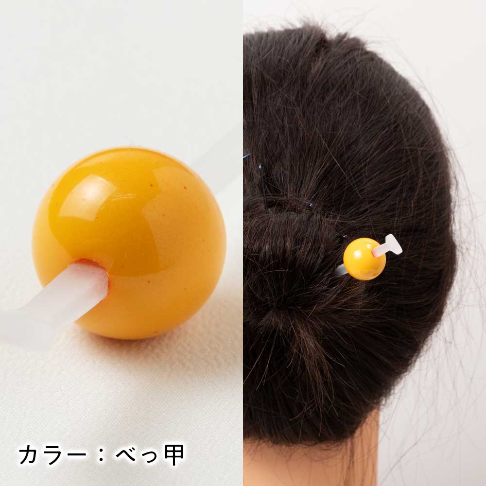 和小物マルシェ レトロ豆かんざし (CO-2530) 軸長さ15cm 樹脂製軸 和装