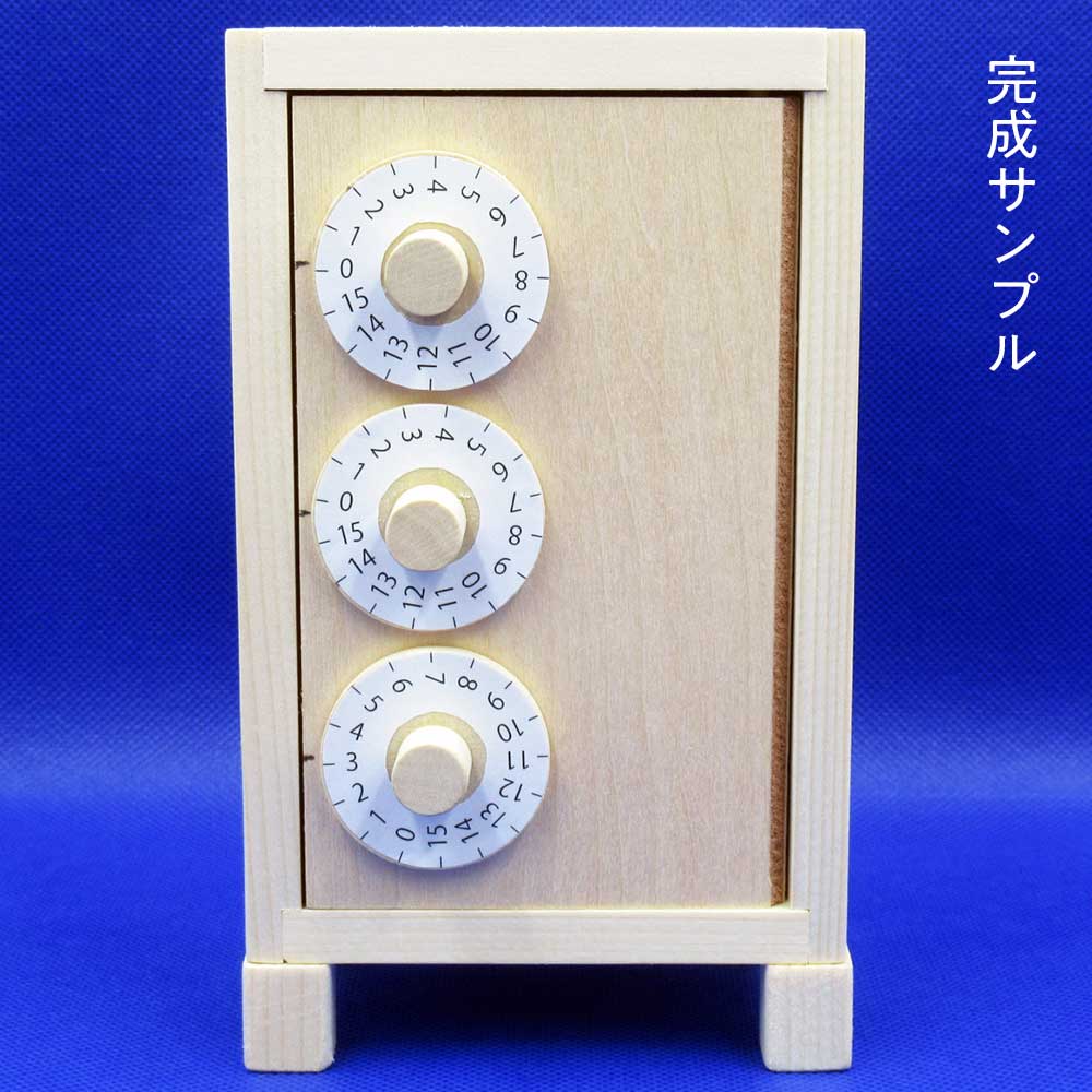 Cash Vault 木製貯金箱 木製キャッシュセーバー貯金箱 コイン用キャッシュセーバーボックス カウンター付き貯金箱 2024年 木製 スライダー貯金箱作り | 6.手作りワークショップ,手作りキット,お絵かき・絵付け | イベントグッズ☆スマイル館（スマホ対応）®
