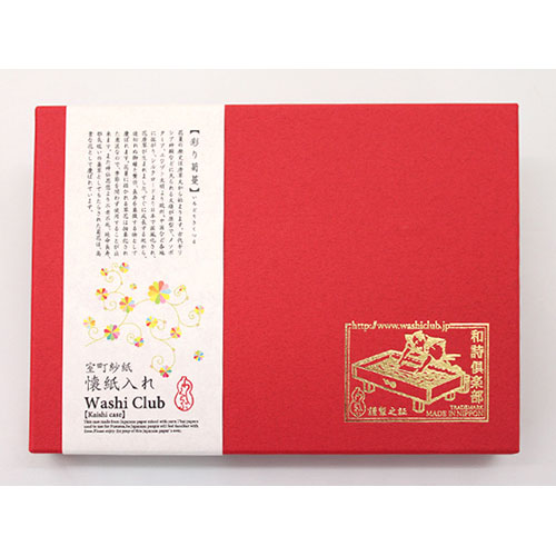 【懐紙入れ】室町紗紙 彩り菊蔓 (KR-006) 和詩倶楽部 Kaishi case Muromachi shoushi