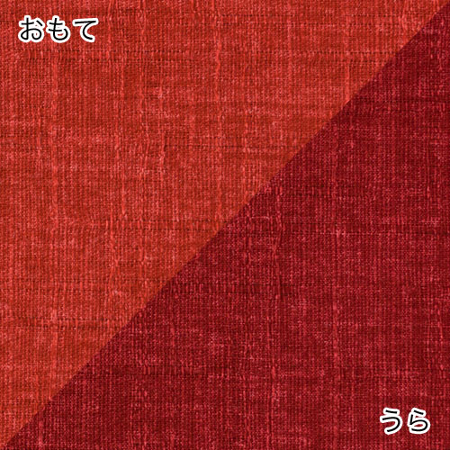 百道発信 四季彩スクエア ティーマット 赤 (IKI-1250)リバーシブル