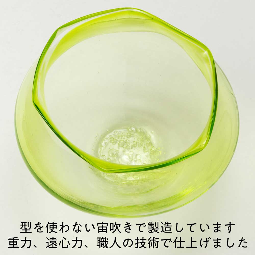 吹きガラスの金魚鉢 大005・若草 宙吹き製法で作られた