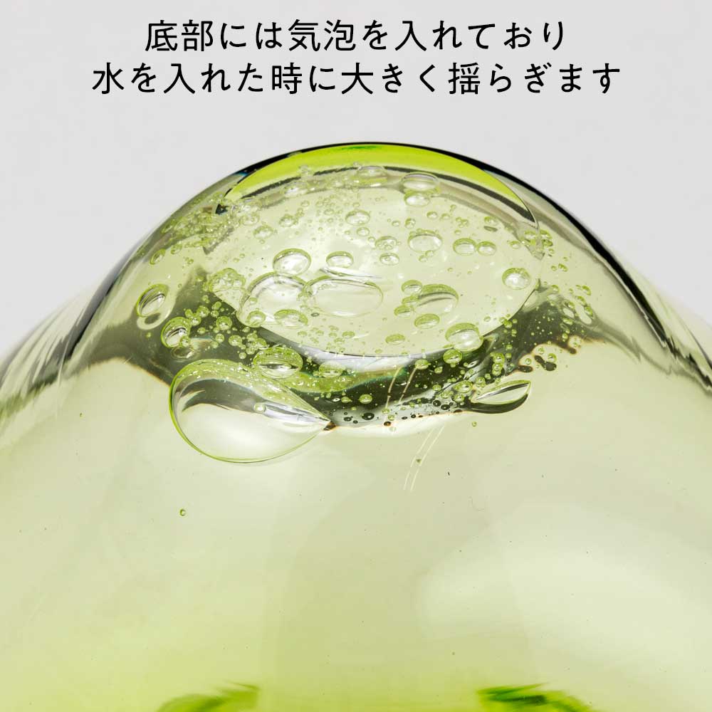 吹きガラスの金魚鉢 大005・若草 宙吹き製法で作られた