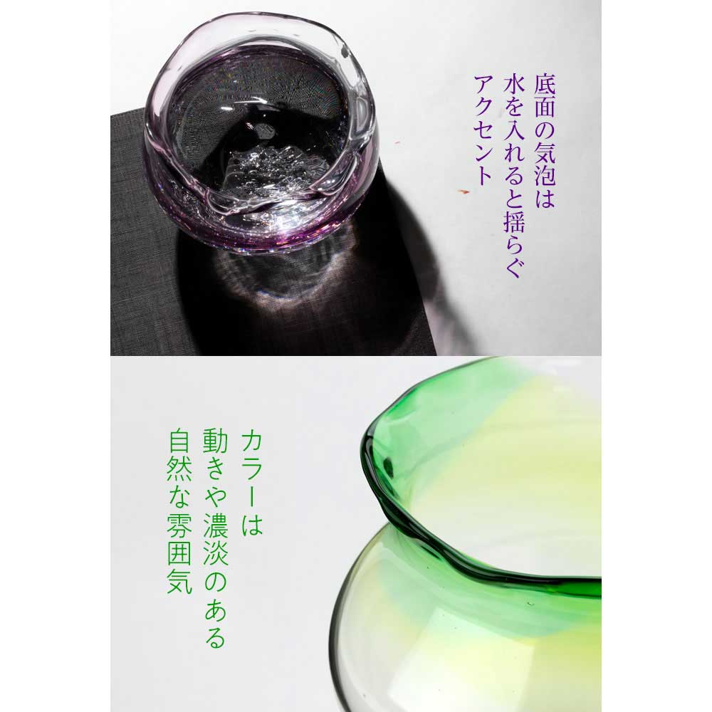 吹きガラスの金魚鉢 大005・若草 宙吹き製法で作られた