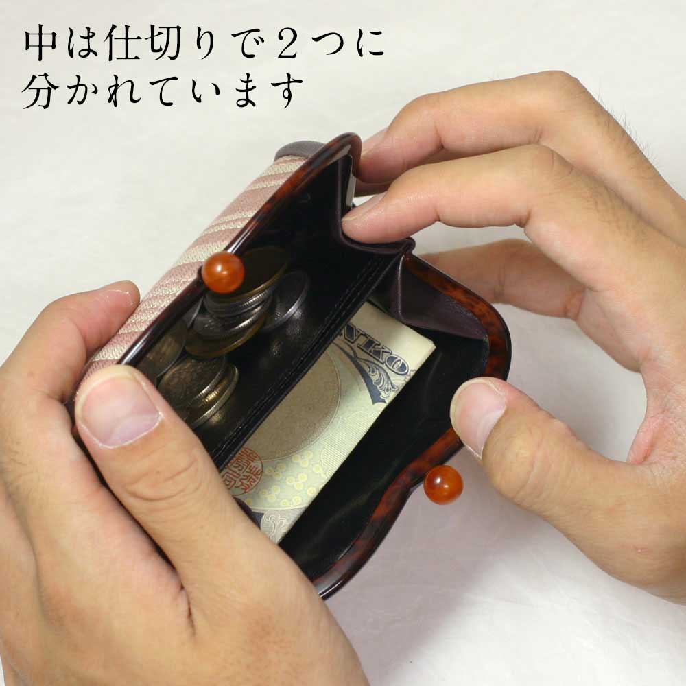 京都あらいそ 平型財布 048 井伊家 枝垂桜文様 西陣織名物裂