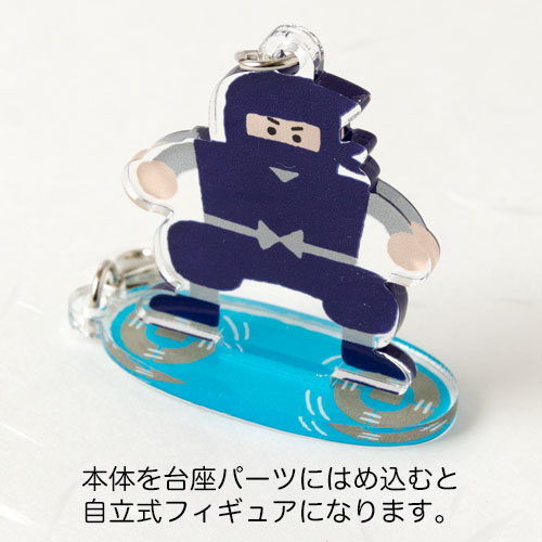 キーホルダー 忍者 水ぐもの術 フィギュア型和柄アクリルキーホルダー