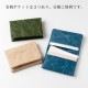 SIWA｜紙和　名刺ケース　ダークグリーン　破れにくい紙・ナオロン製名刺入れ　山梨県の工芸品　Durable paper business card holder