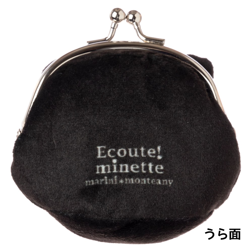 猫のフェイスがま口ポーチ くろ ECOUTE! minette 小銭入れ ま