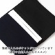 紳士服の端切れで作った懐紙入れ 金封・通帳入れ Moipa 縞柄ネイビー・裏地ブラック無地 男性用懐紙サイズ 洋のフォーマルを和に取り入れた和装小物 懐紙ケース 茶道 お茶 和菓子