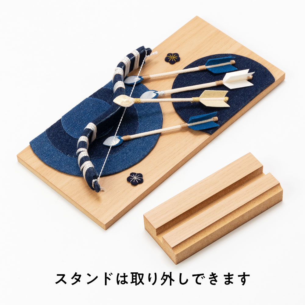 蒼の国 破魔弓 (AO-002) 京都夢み屋 布製置き飾り 端午の節句・こどもの日・正月飾り Hamayumi, Auspicious decoration