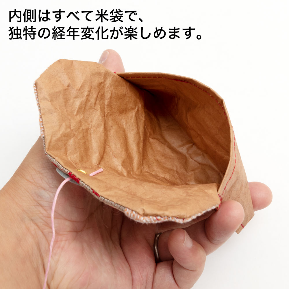 くるくる留めの名刺入れ 008 米袋封筒のちほど Business card holder made of rice bag