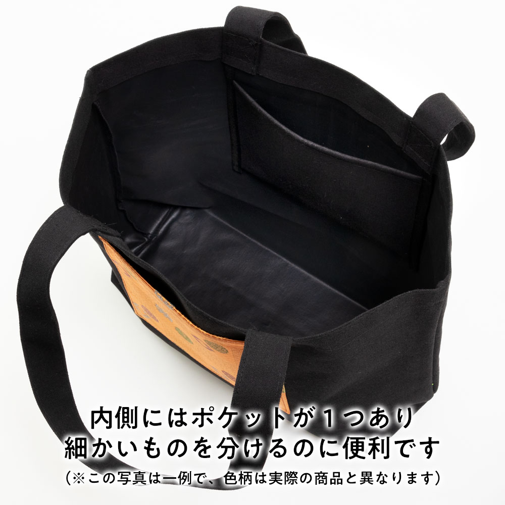 京都 あらいそ 西陣織名物裂 エコトートバッグ006 斜襷龍鳥紋