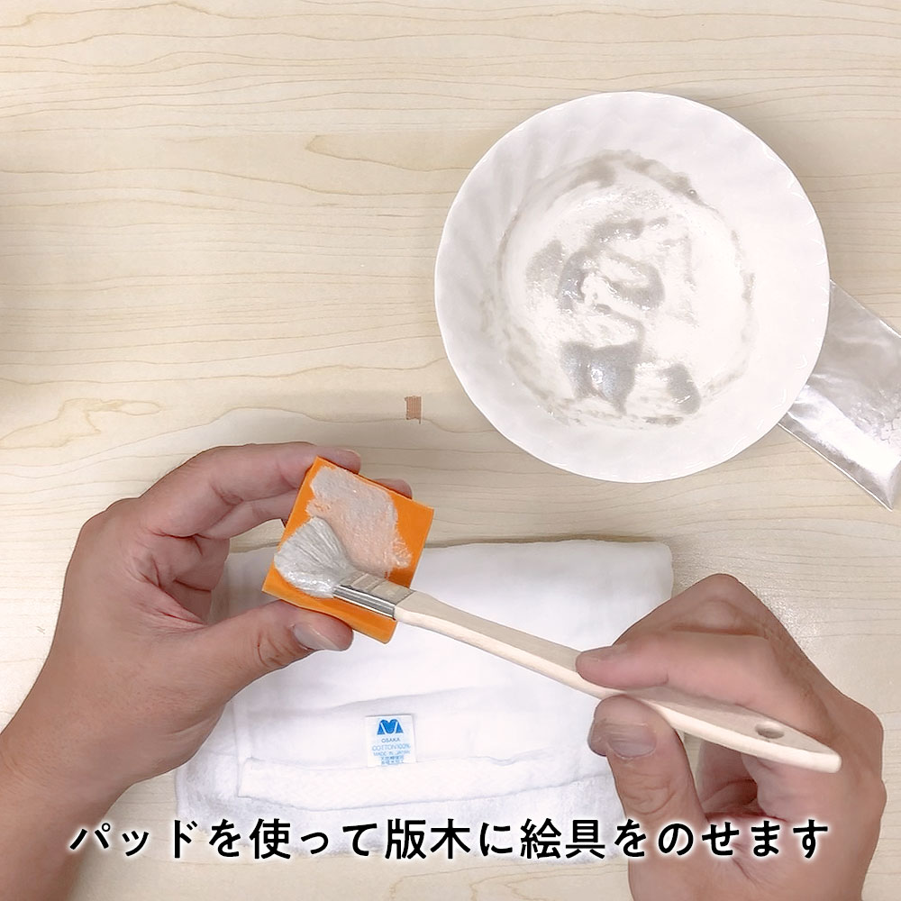 京からかみ キラレ 紗綾型 木版スタンプキット 和紙はがき 手作り体験