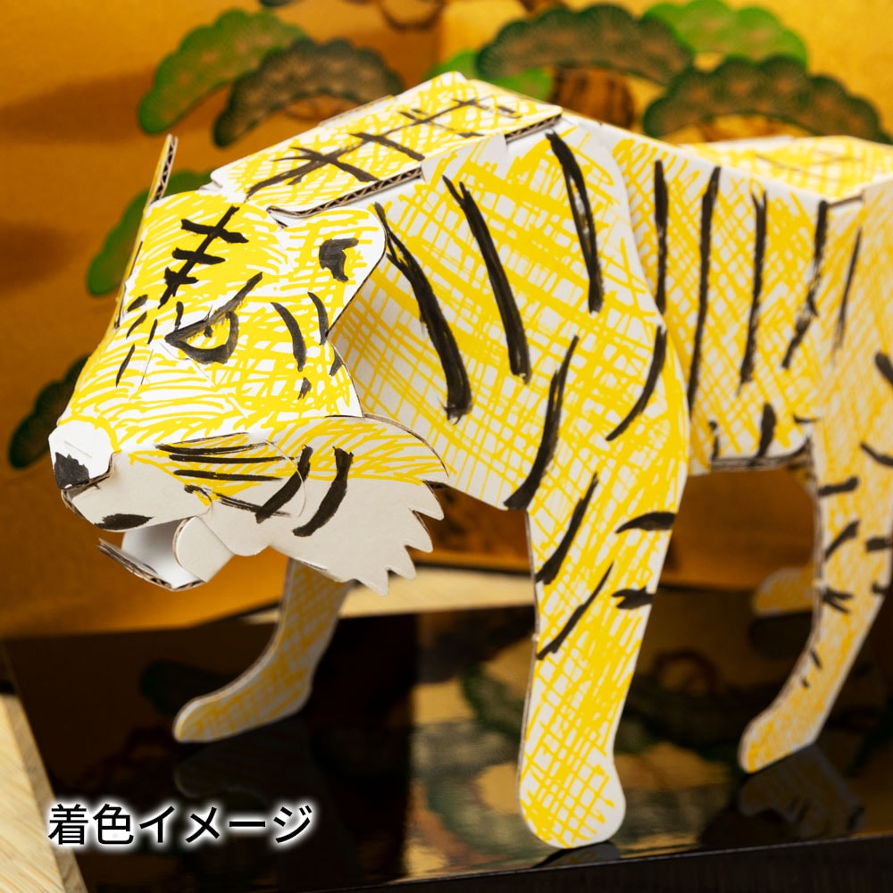 非売品　縁起物　2022年　虎の干支入り記念メダル(新春つれもて歩こう走ろう会) m41258714324_1.jpg?1640992829