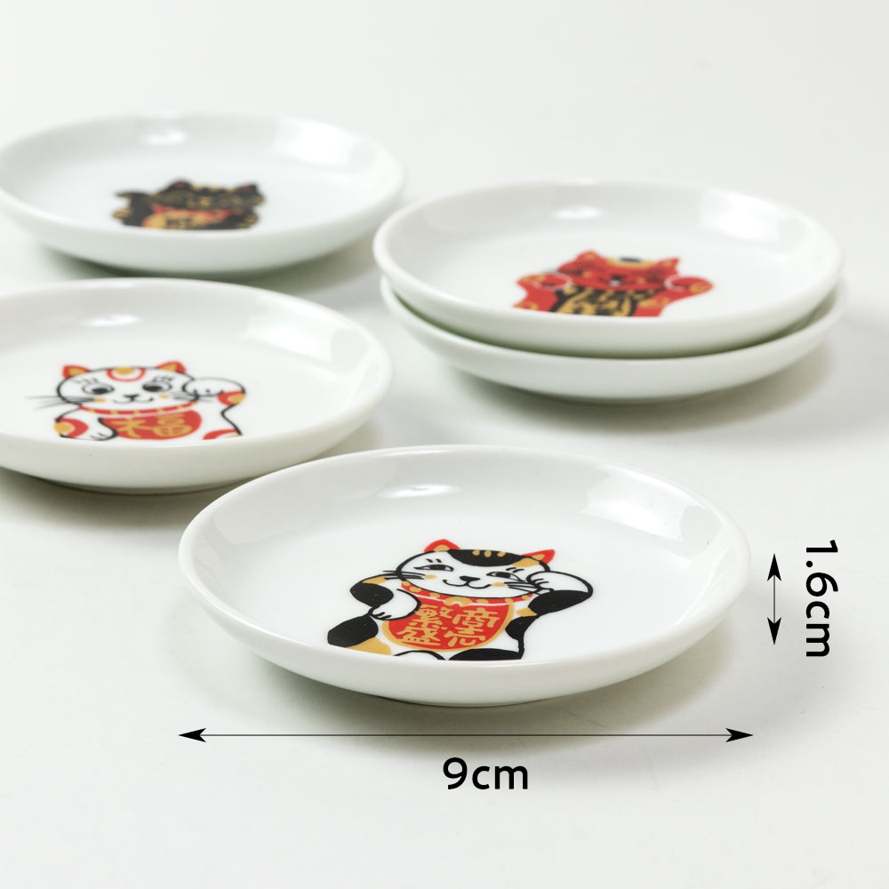 美濃焼 福楽小皿揃 招き猫の皿5枚セット 岐阜県の工芸品
