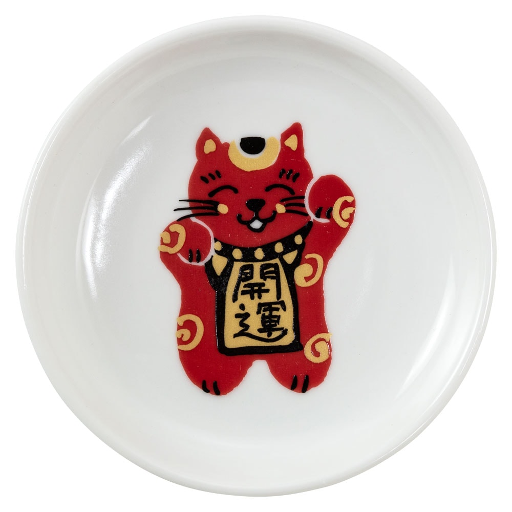 美濃焼 福楽小皿揃 招き猫の皿5枚セット 岐阜県の工芸品 Minoyaki