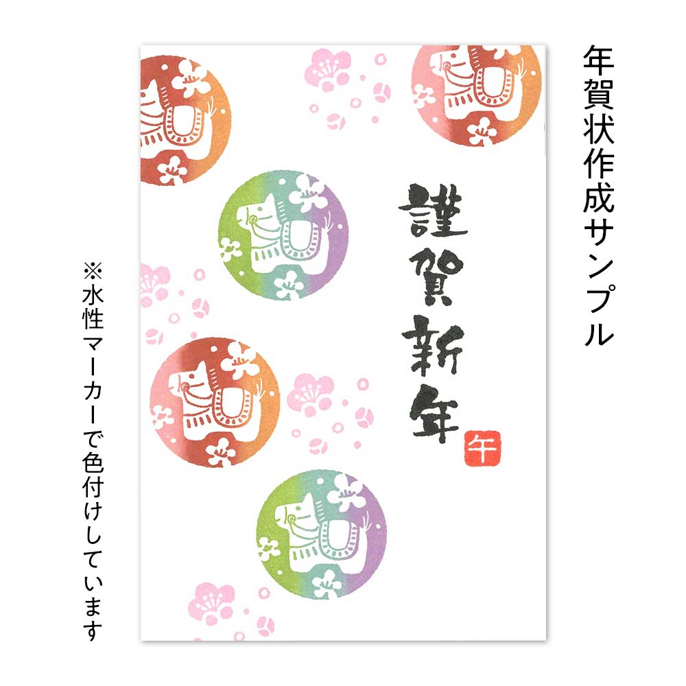 Qpa グラッテ お正月 謹賀新年 コンプリート 全12種類　2022 Qpa グラッテ お正月 謹賀新年 コンプリート 全12種類 2022 Qpa