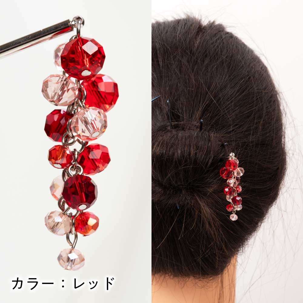 和小物マルシェ みずたまかんざし〈軸12.8cm・金属製軸〉|飴玉のようなビーズが、きらきら揺れる