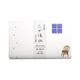 SAIEN　乙女懐紙　ほしあかり (No.3023)　20枚入り　シール付き　伊予和紙　17.5×14.5cm　和柄　和風　茶道具
